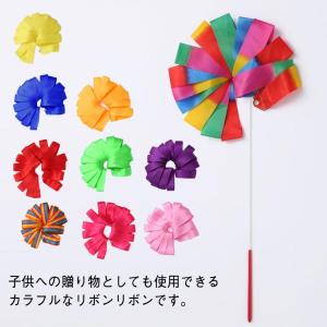 子供用 バレエリボン ダンスリボン 体操用具 ...の詳細画像5