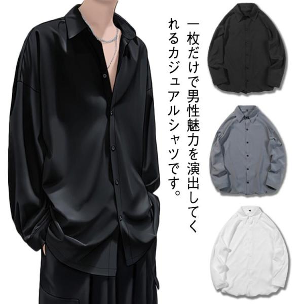 シンプル メンズ 長袖 吸汗速乾 接触冷感 柔らかい 涼しい ひんやり ビジネス オシャレ 無地 大...