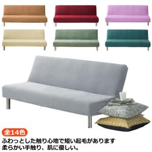 ソファーベッド ソファカバー 3人掛け 1枚 肘...の商品画像