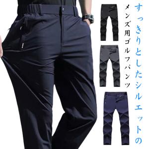 チャコット　ロングパンツ　ブラック【新品未使用・タグ付き】 ボトムス 商品一覧 | チャコットオンラインショップ