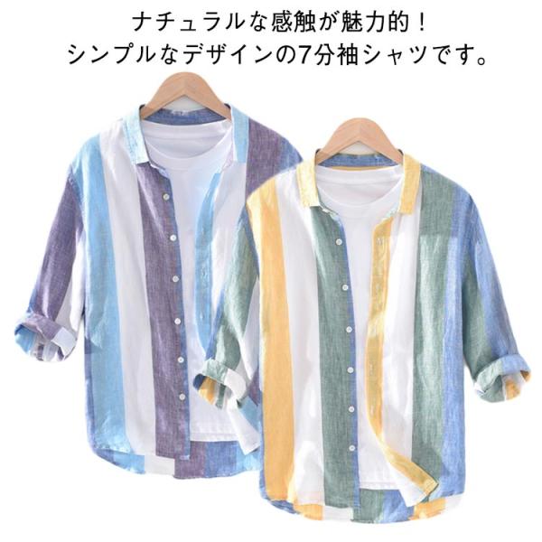 カジュアルシャツ 春夏 リネンシャツ メンズ シャツ ストライプ 半袖 薄手 七分袖 トップス M-...