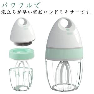 業界最長1年保証】ホイップクリームマシン 愛工舎 WA-4 業務用 中古