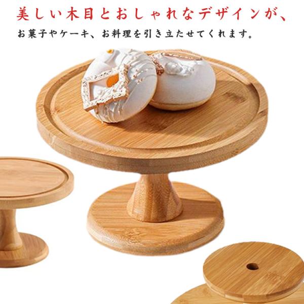 1段 盛り付け ディスプレイ ケーキトレー ディスプレイ キッチン カフェ ケーキ皿 台 ケーキ台 ...