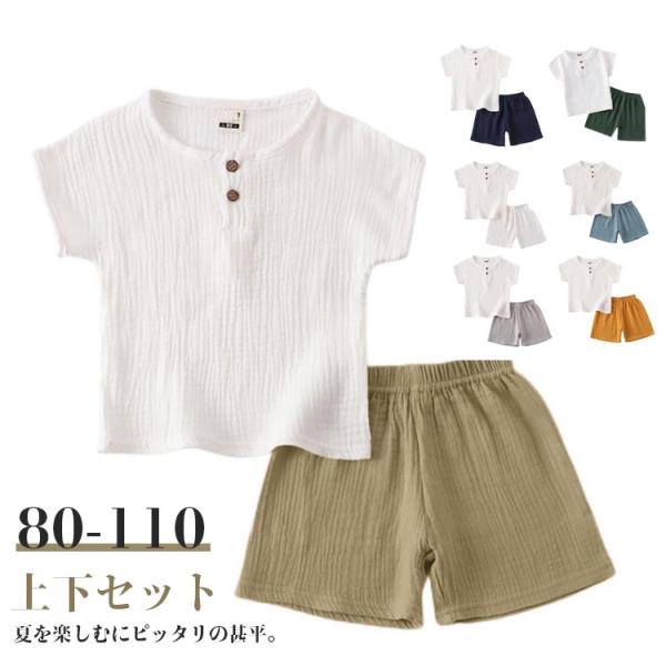 キッズ 男の子 甚平 ボーイズ 赤ちゃん 上下セット ベビー服 80 子供服 甚平 セットアップ じ...