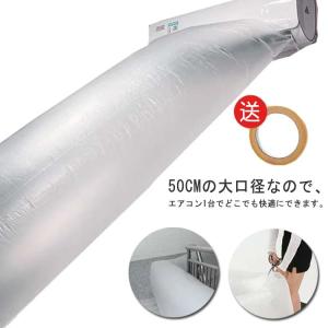 ドレンホース 50m 黒 16mm 18mm 耐候性 エアコンホース エアコン用