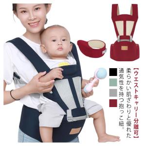 抱っこひも ベビー ヒップシート 36ヵ月 ま...の詳細画像5