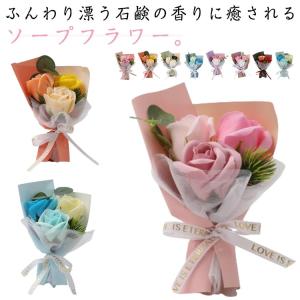 プレゼント ソープフラワー 誕生日 ギフト 出...の詳細画像5