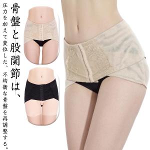 マタニティ 産後ケア ダイエット 骨盤ベルト 骨盤矯正 レース 調整可能 ママ 骨盤ケア 妊娠帯 大きいサイズ 下半身痩せ 妊娠祝い 出産祝い コル