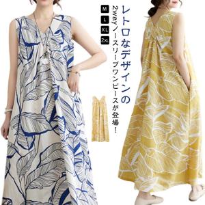 リゾート ワンピース ハワイアン ロングワンピー...の商品画像