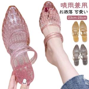 レディース パンプス アウトドア 雨靴 メッシュサンダル ラバーシューズ レインシューズ ヒールサンダル ビニールサンダル 美脚 夏 疲れにくい ロ