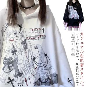 ロンT レディース トップス オフショルダー 肩出し ちょうちょ