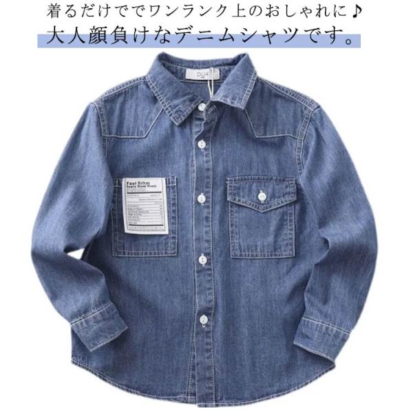 アウター おしゃれ 韓国ファッション シャツ ジュニア 長袖 男の子 子供シャツ キッズ ブラウス ...