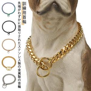 ステンレス2面喜平 犬用首輪 チョーク 喜平チェーン Sサイズ 首輪 犬 ステンレス 小型犬 中型犬