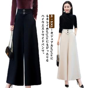 レディース ガウチョパンツ ハイウエスト ガウチ...の商品画像