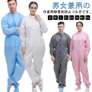 全身化学防護服 マイクロガード 2000PLUS 10着 サイズS〜2XL 重松