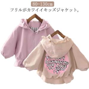 女の子 キッズ マウンテンパーカー 小学校 フ...の詳細画像5