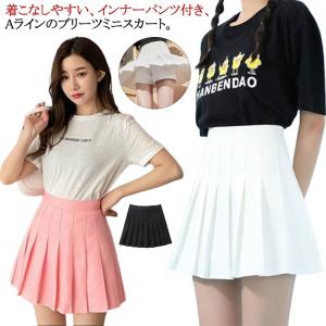 A.P.C.（アーペーセー） A.P.C GOLF/ プリーツスカート白 インナー
