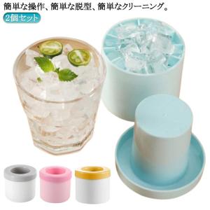 2個セット シリコン製氷皿 製氷機 取り出しや...の詳細画像5