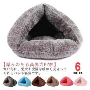 クッション 猫用 犬猫用 ドーム型 秋冬用 洗...の詳細画像5