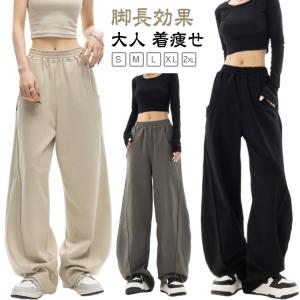 カーブパンツ スウェットパンツ センターシーム ウエストゴム ワイド スウェット ワイドパンツ ゆったり レディース ジャージ 下半身 脚長効果 体型