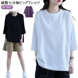 無地 部屋着 ナチュラル クルーネック プルオー...の商品画像