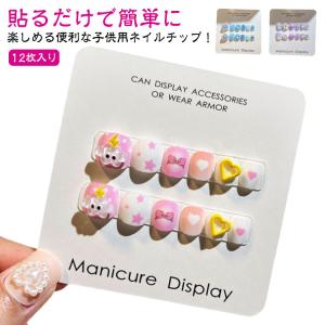 貼るだけ カラージェル ネイルシール 貼るだけネ...の商品画像
