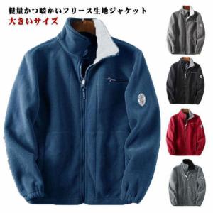 防風ボアフリースジャケット タルテックス アイトス 11659 AZ-11659