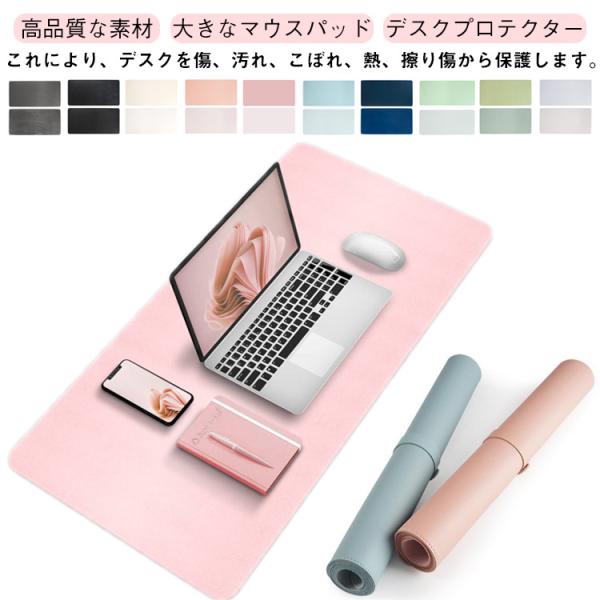 幅広い使用範囲 マウスパッド テーブルマット 防水 拭き掃除 特大 コンピュータデスクマット 防汚 ...