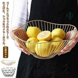 2点セット 北欧 高い おしゃれ トレー お菓子入れ 菓子器 フルーツ皿 収納 フルーツボール 果物かご 果物収納 2点セット プレート 小物入れ 家