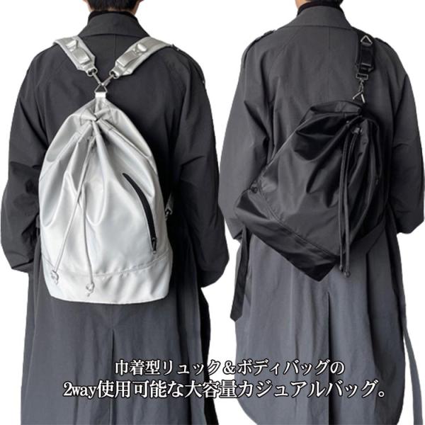 リュック 2way 大容量 巾着型 リュックサック ボディバッグ 大容量 メンズ レディース カジュ...