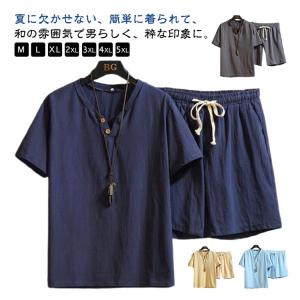甚平 綿麻 ゆかた 大きいサイズ じんべい 寝...の詳細画像5