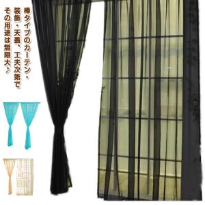 イケア（IKEA） LILL/リル レースカーテン1組280x250 cm ホワイト