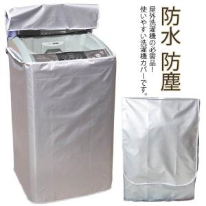 SHARP（シャープ） 搬入設置込み｜6ヶ月保証 7kg 全自動洗濯機 縦型 ES