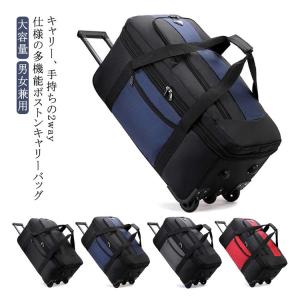 ボストンバッグ キャリー 折りたたみ キャリー...の詳細画像5