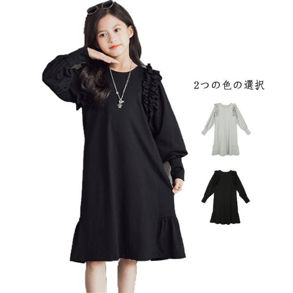 春夏秋 おしゃれワンピース フリルワンピース フレアワンピース ロングワンピース キッズ 子供服 ワ...