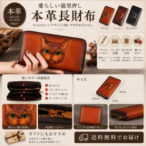渡辺あきお 猫柄 本革 牛革 かぶせ 小銭入れ付き プレゼント シリーズ