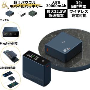 NEONモバイルバッテリー専門店 - Yahoo!ショッピング
