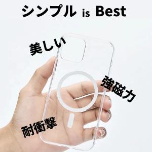 iPhoneケース スマホ クリア 透明 Ma...の詳細画像2