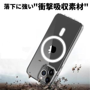 iPhoneケース スマホ クリア 透明 Ma...の詳細画像3