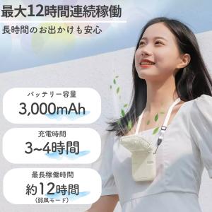 扇風機 首かけ 長時間 首かけ ハンズフリー ...の詳細画像3