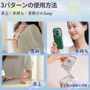 扇風機 首かけ 長時間 首かけ ハンズフリー ...の詳細画像4