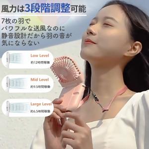 扇風機 首かけ 長時間 首かけ ハンズフリー ...の詳細画像2