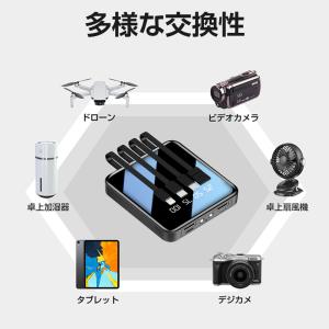 モバイルバッテリー 超軽量 大容量 20000...の詳細画像3