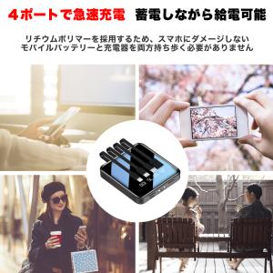 モバイルバッテリー 超軽量 大容量 20000...の詳細画像4
