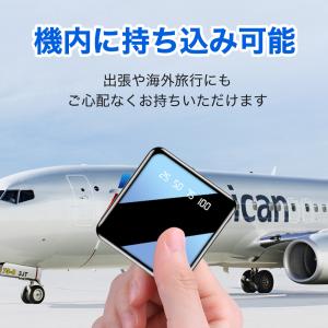 モバイルバッテリー 超軽量 大容量 20000...の詳細画像5