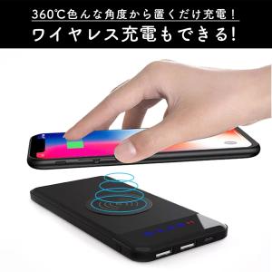 超薄型 モバイルバッテリー 大容量 10000...の詳細画像5