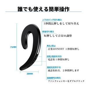 ワイヤレスイヤホン Bluetooth5.0 ...の詳細画像4