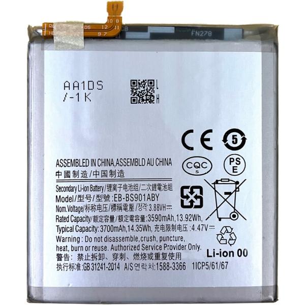 Galaxy S22 用互換バッテリー EB-BS901ABY