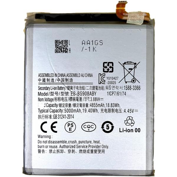 Galaxy S22 Ultra 用互換バッテリー EB-BS908ABY