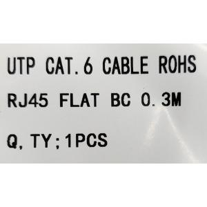 LANケーブル CAT6 0.3m 30cm ...の詳細画像3